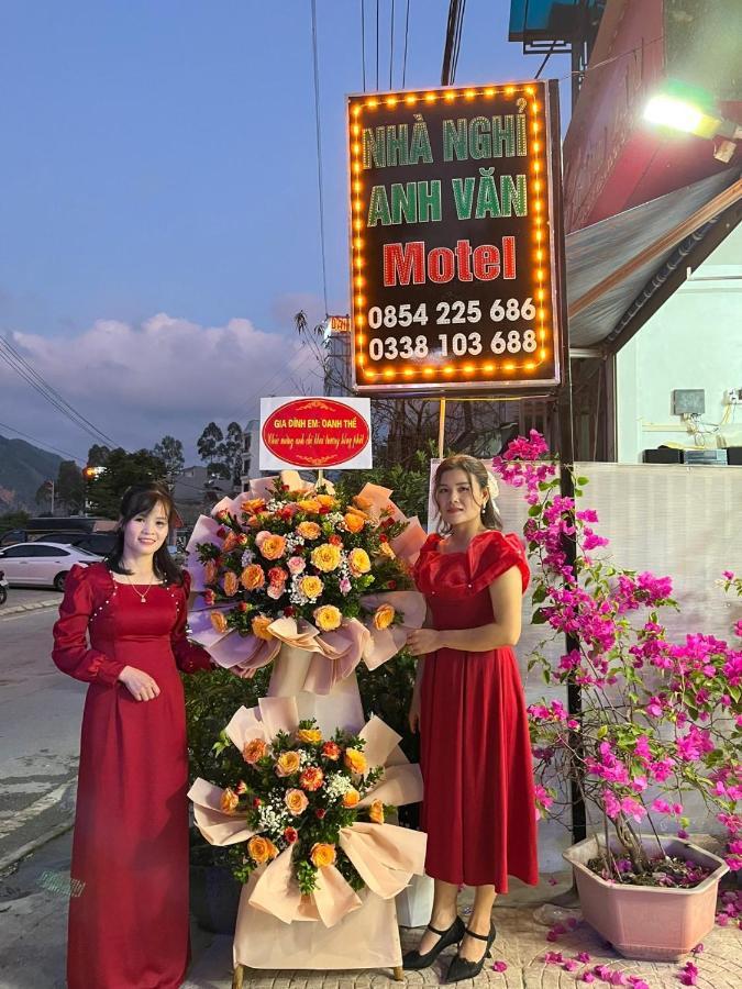Nha Nghi Anh Van 同文 外观 照片