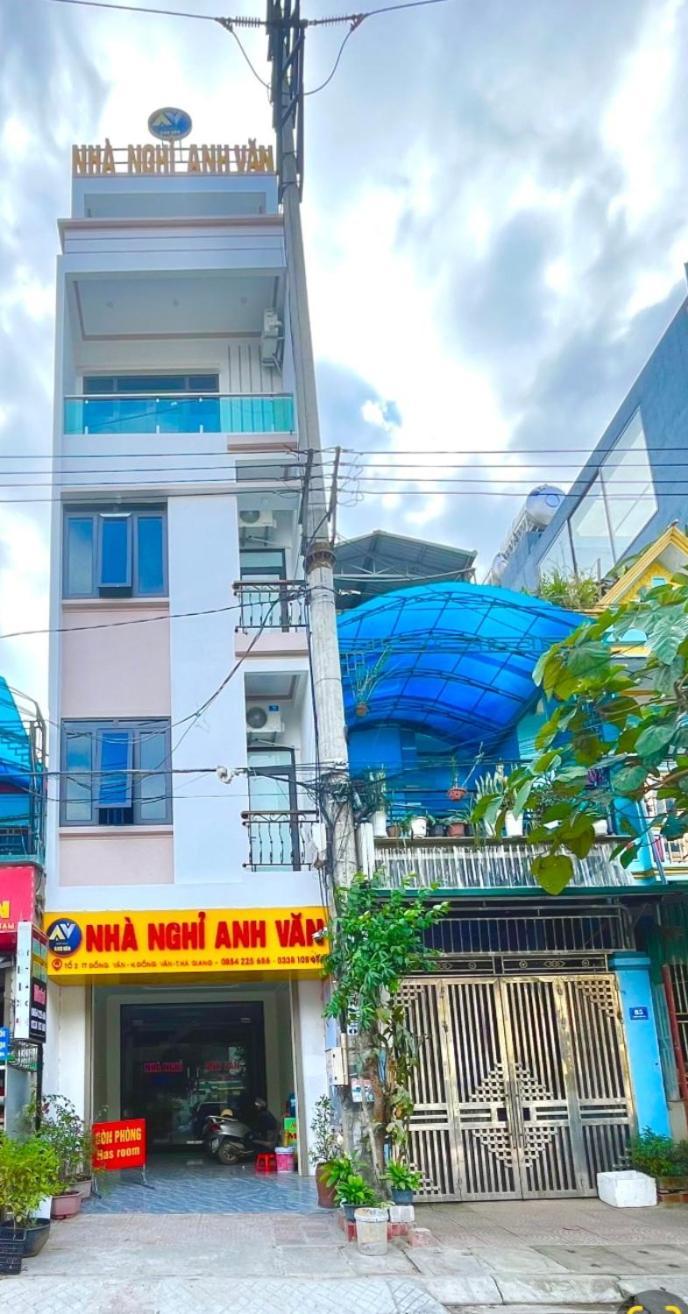 Nha Nghi Anh Van 同文 外观 照片