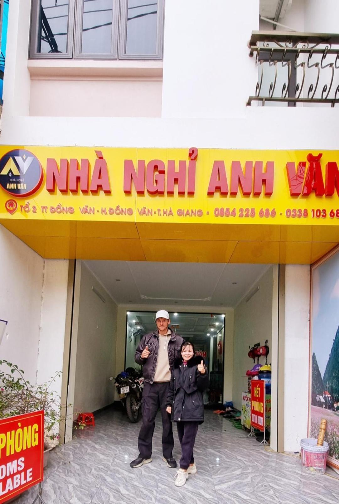 Nha Nghi Anh Van 同文 外观 照片
