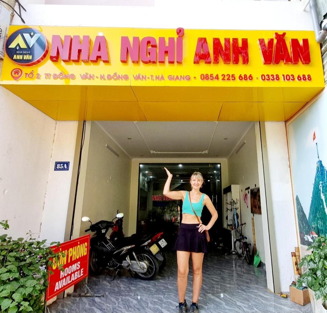 Nha Nghi Anh Van 同文 外观 照片