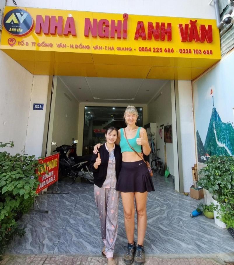 Nha Nghi Anh Van 同文 外观 照片