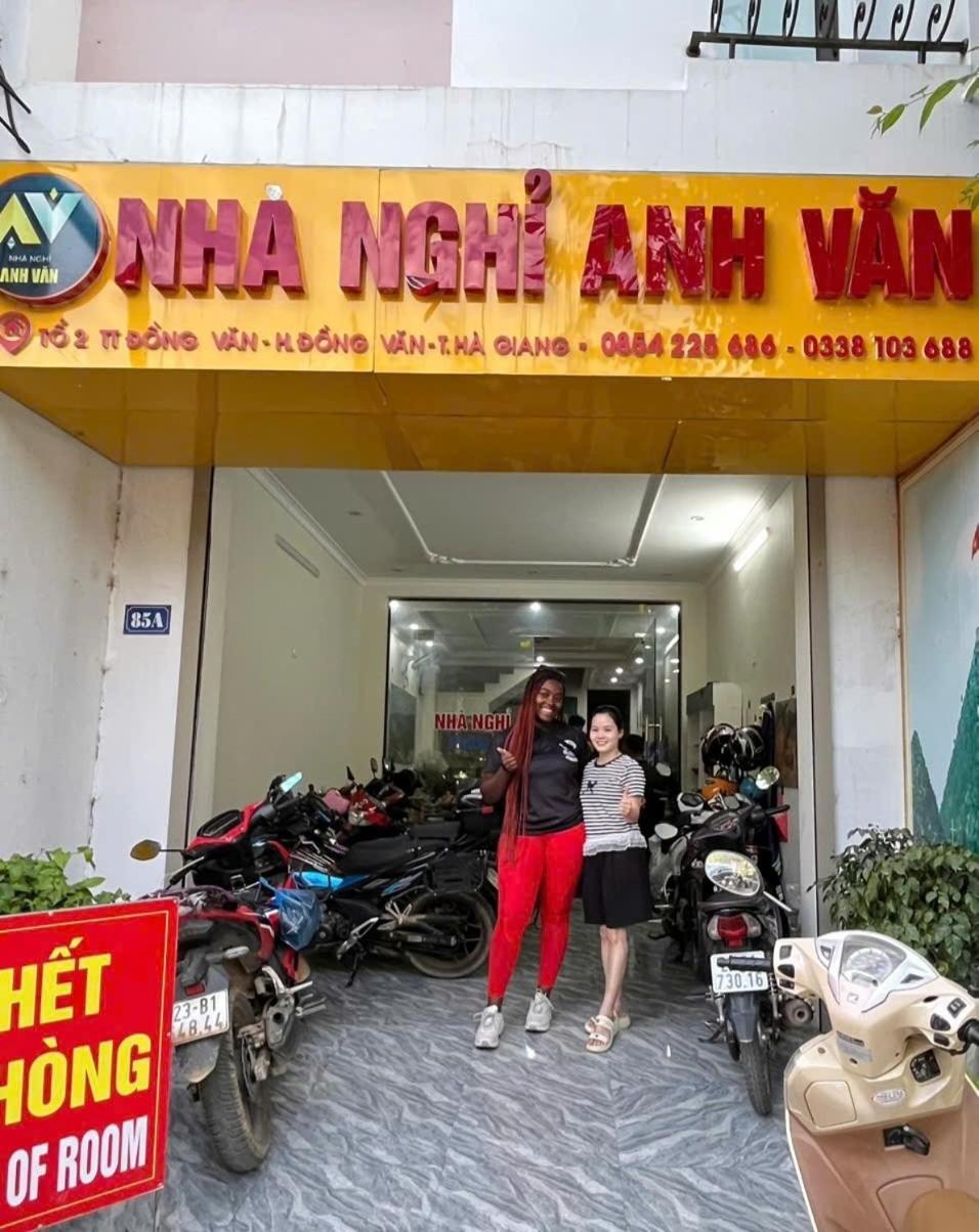 Nha Nghi Anh Van 同文 外观 照片